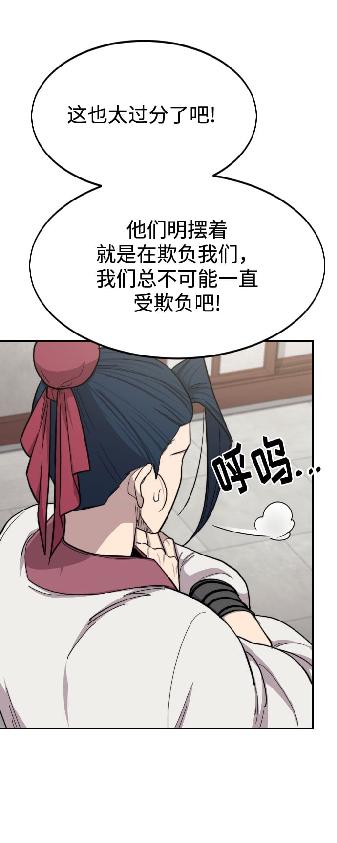 第 65 页