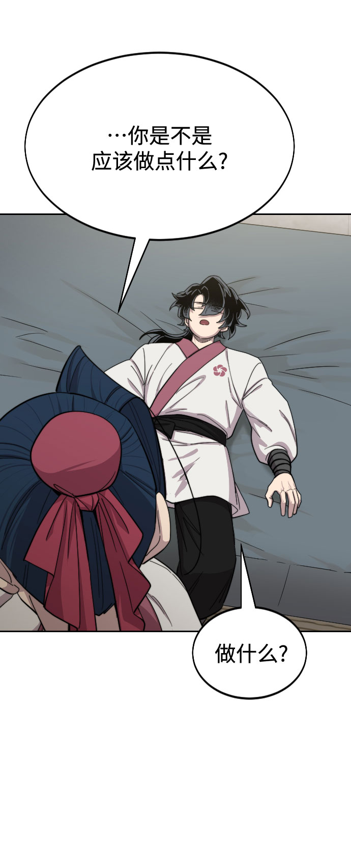第 67 页