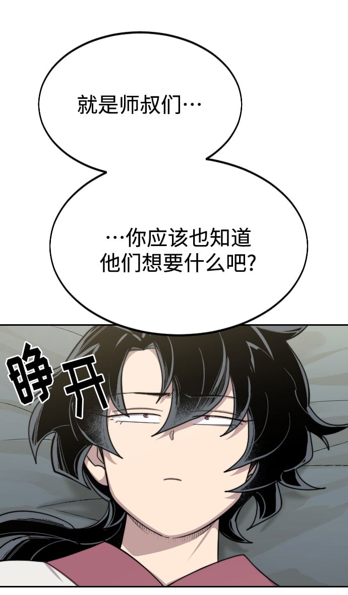 第 68 页