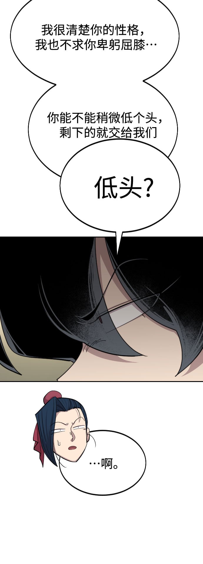 第 70 页