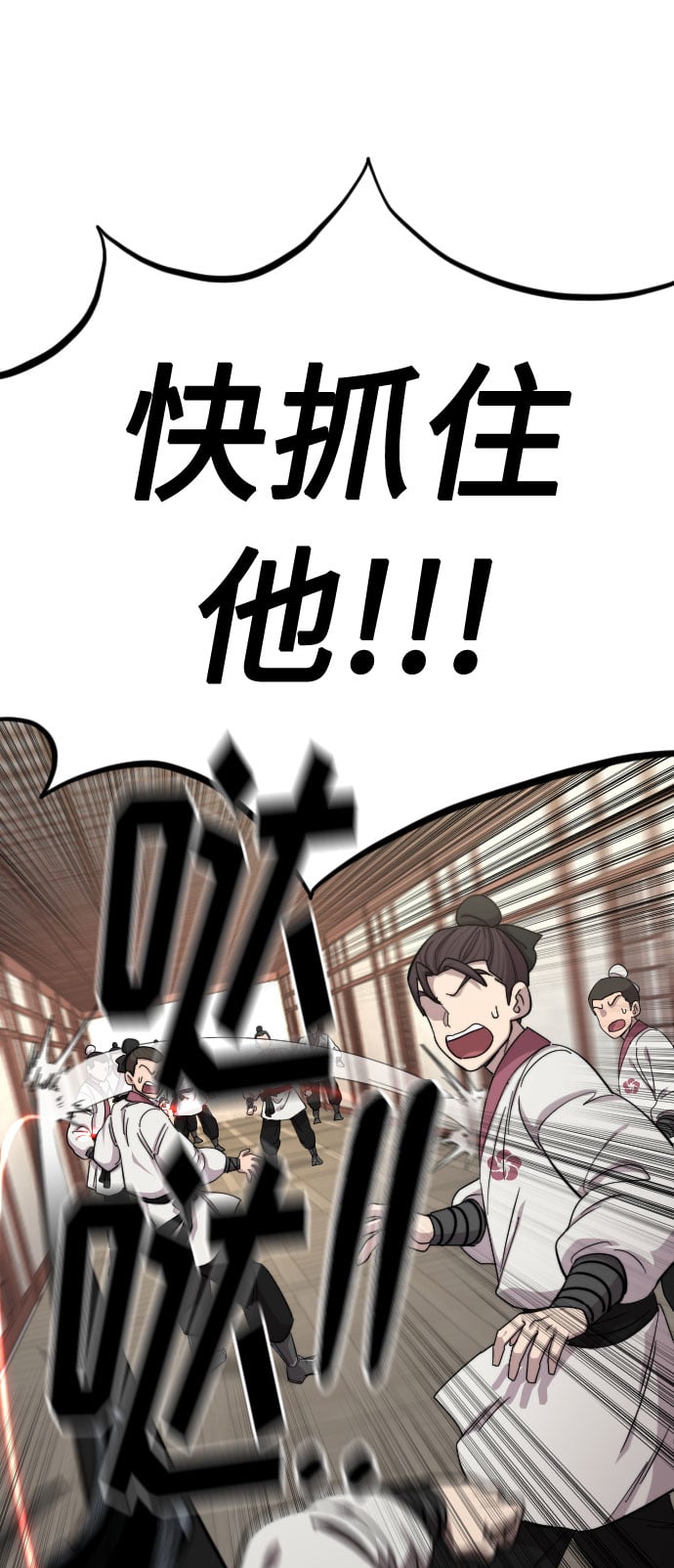 第 80 页