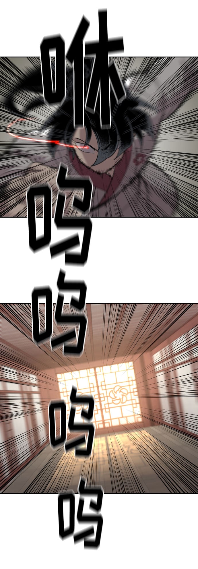 第 93 页
