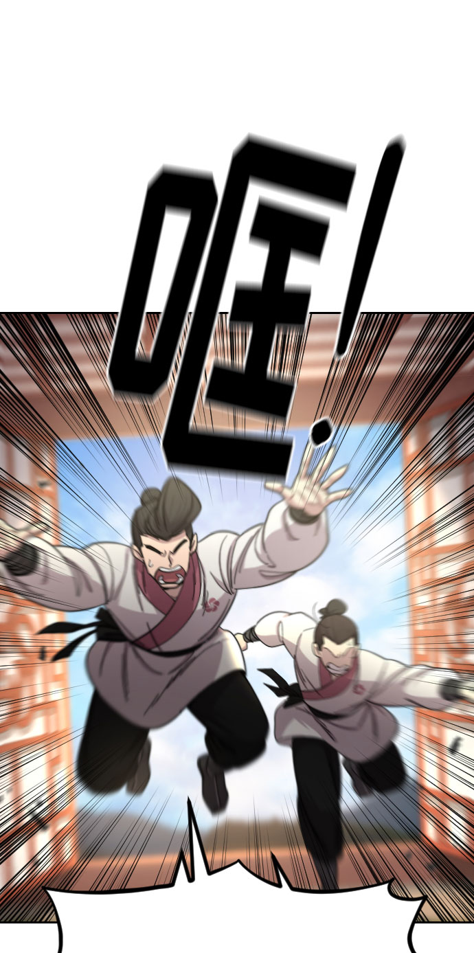 第 94 页