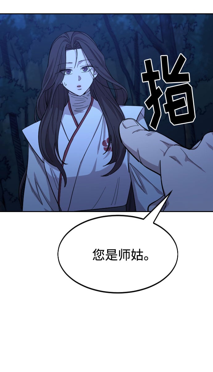 第 100 页