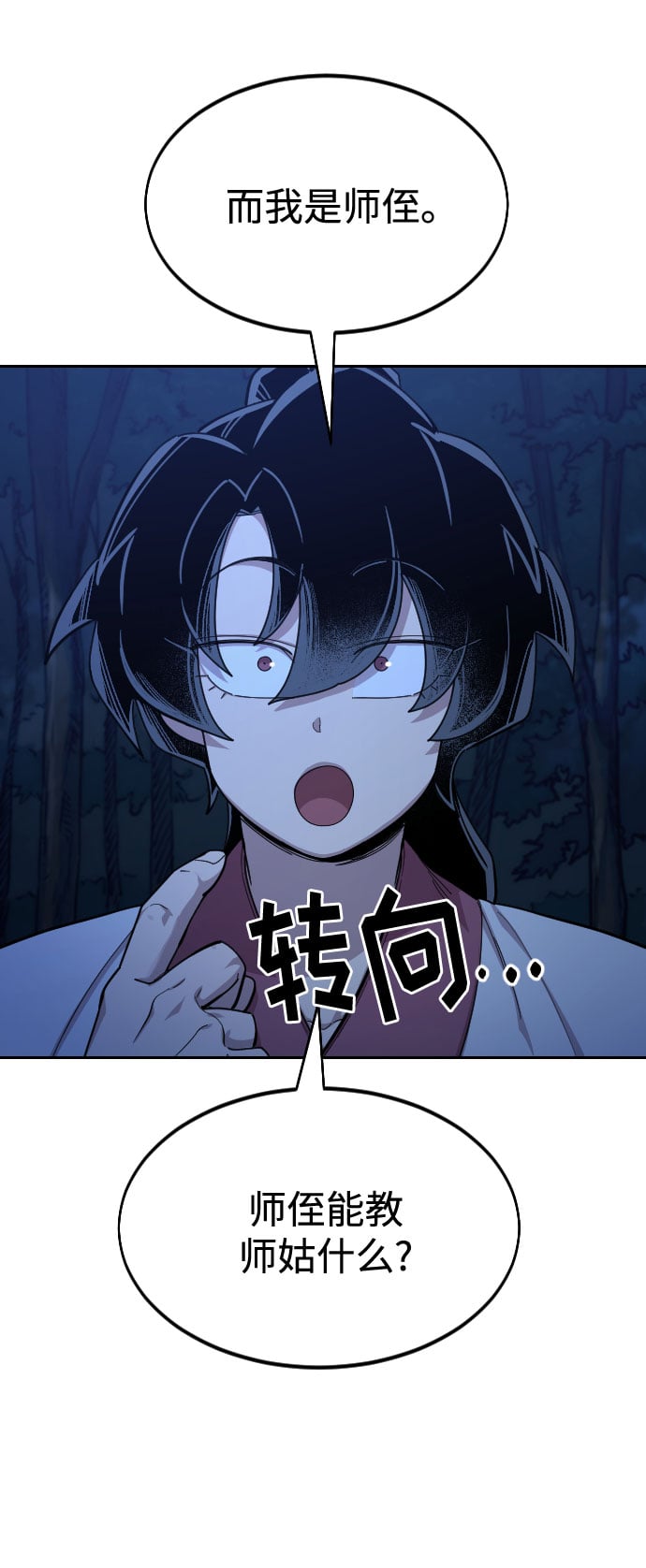 第 101 页