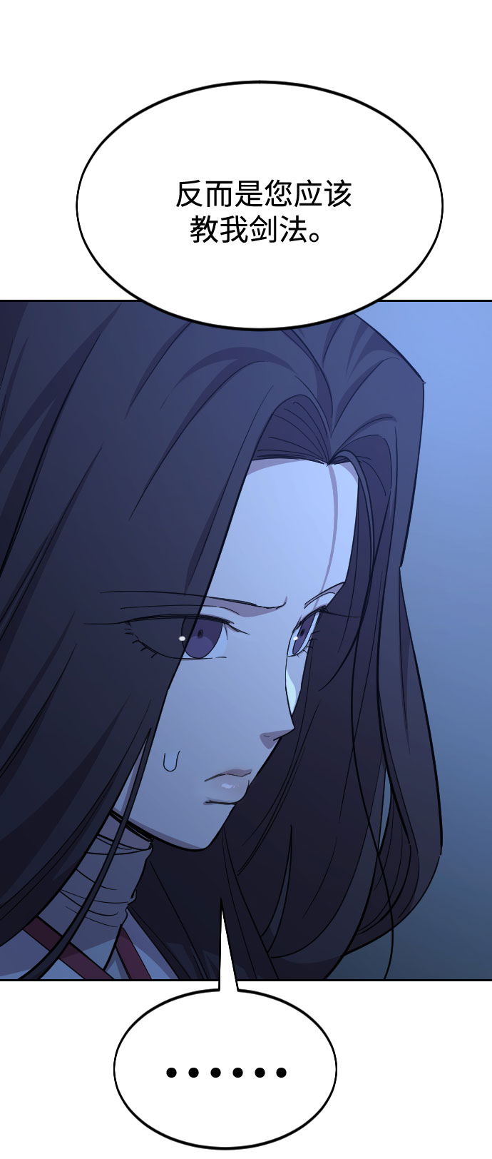 第 102 页