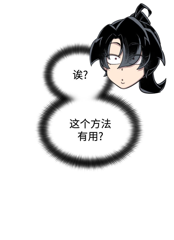 第 103 页
