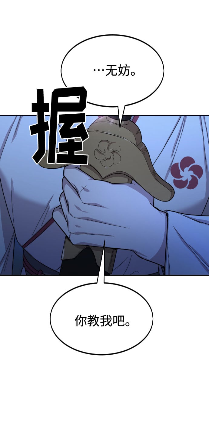 第 104 页