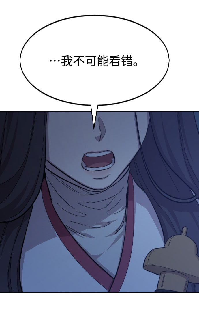 第 110 页