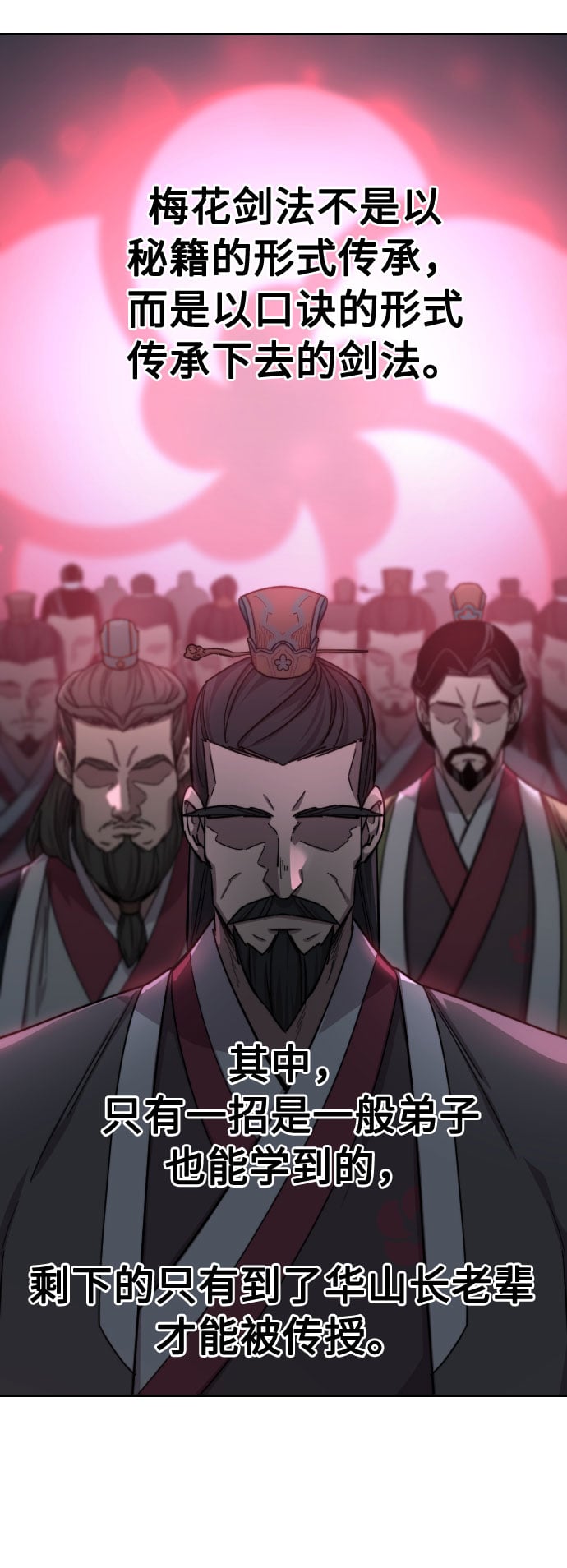第 116 页