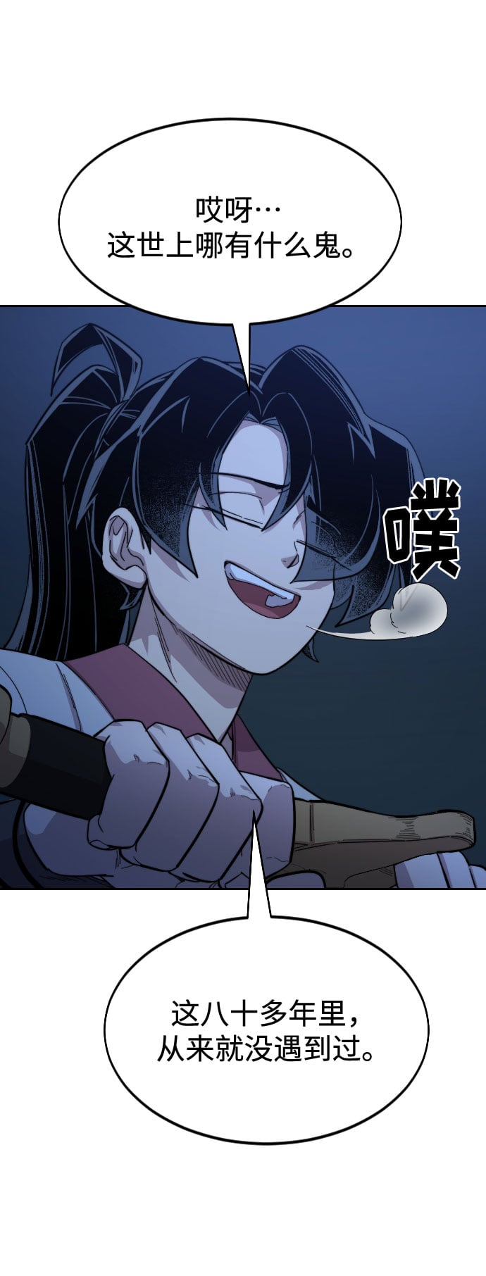 第 62 页