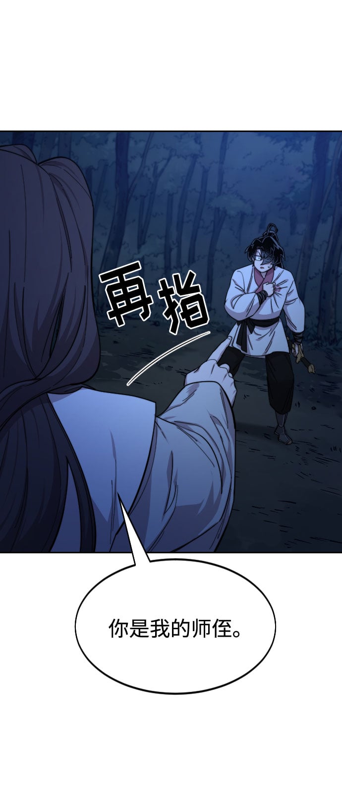 第 71 页