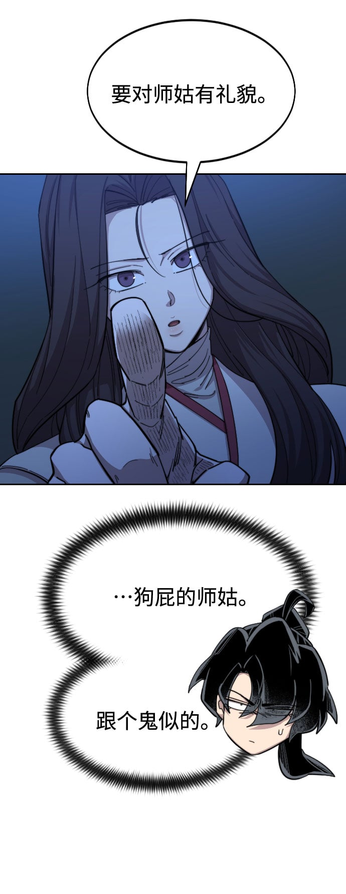 第 73 页