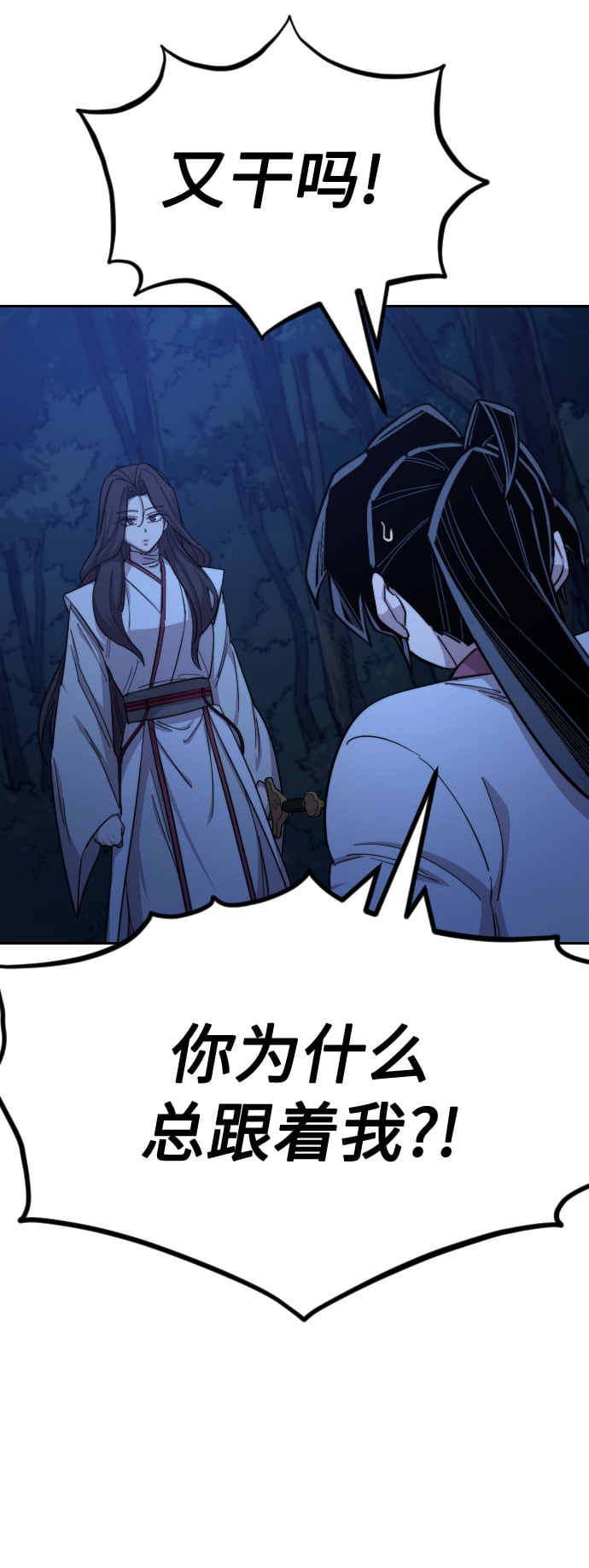 第 74 页