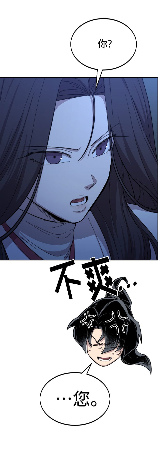 第 75 页