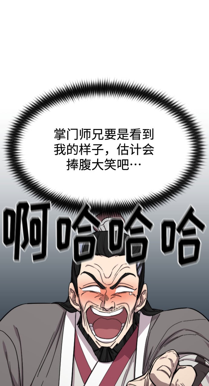 第 76 页