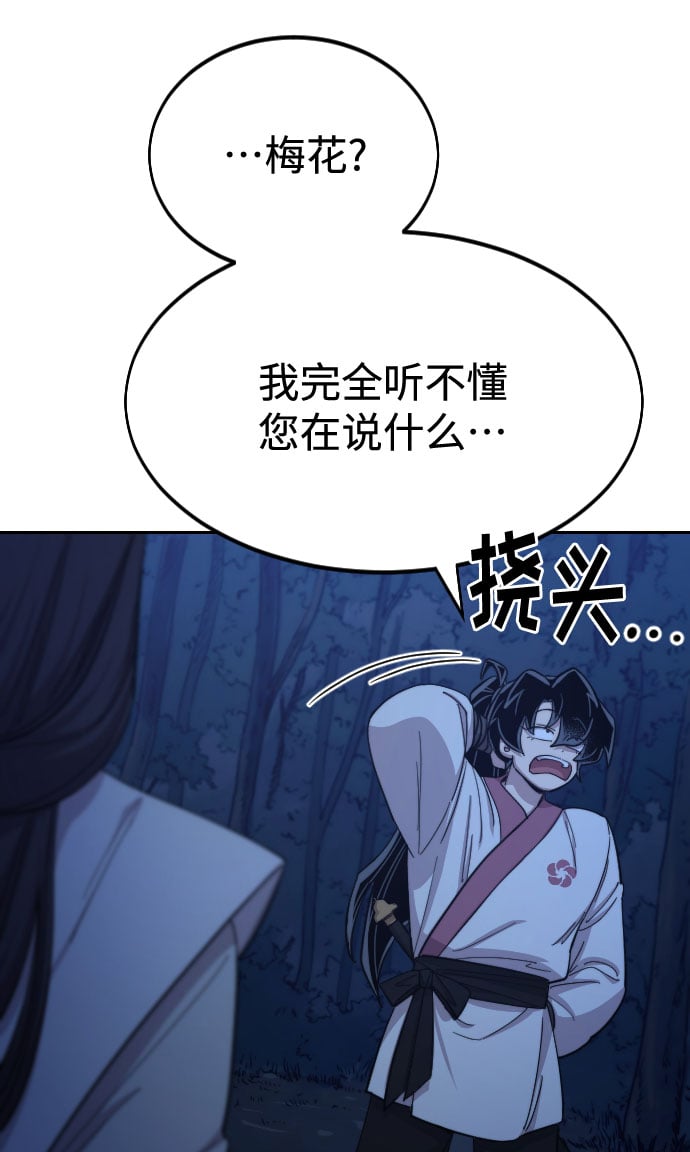 第 83 页