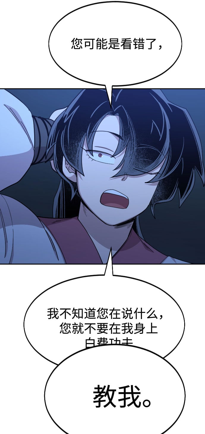 第 85 页