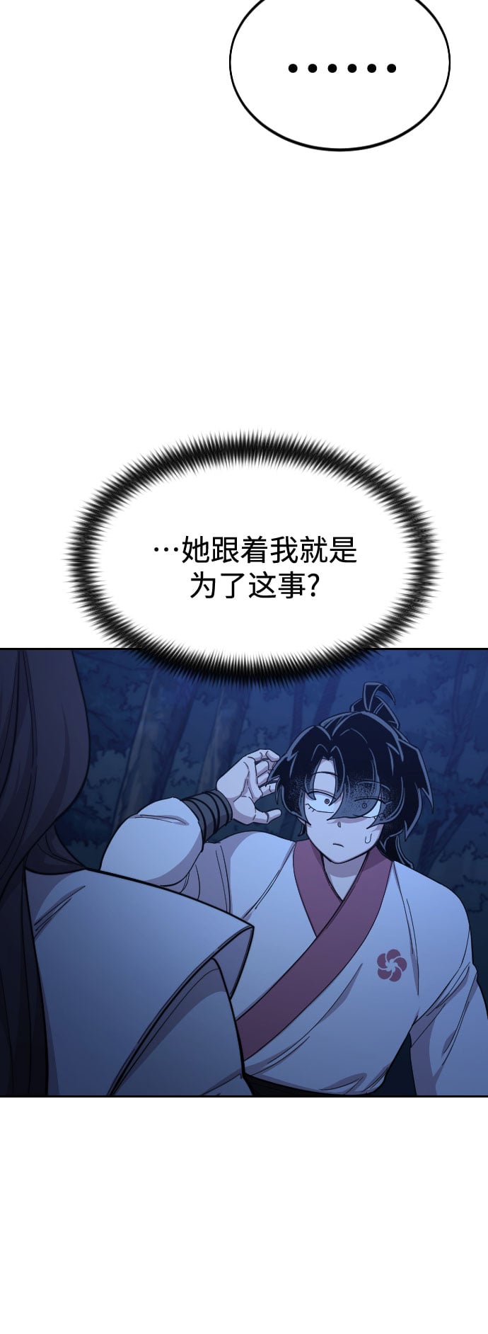 第 90 页
