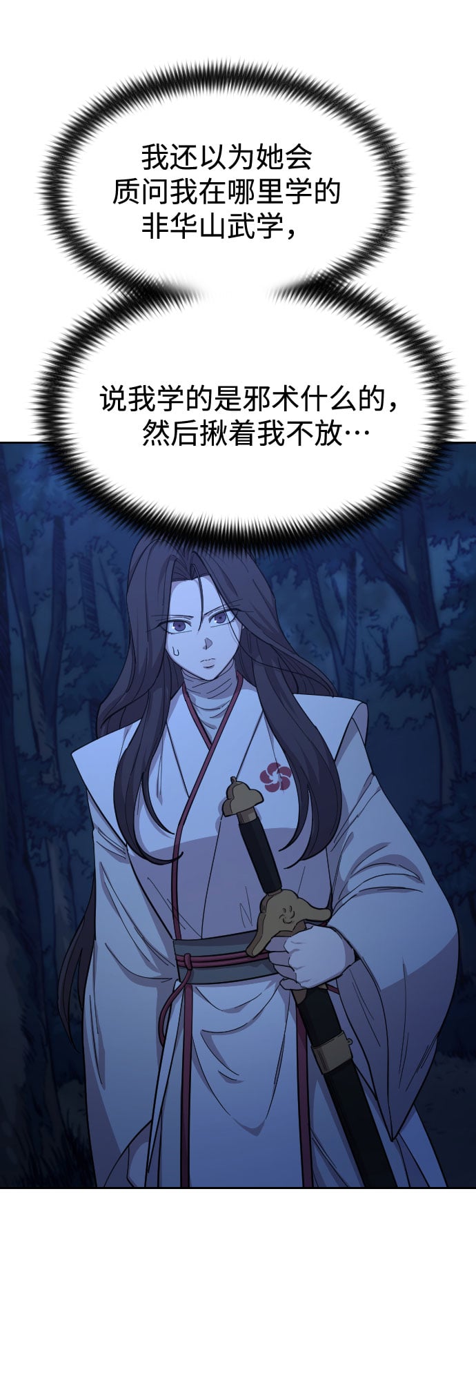 第 91 页