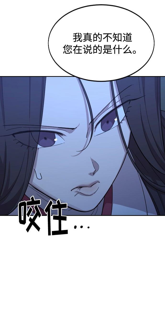第 94 页