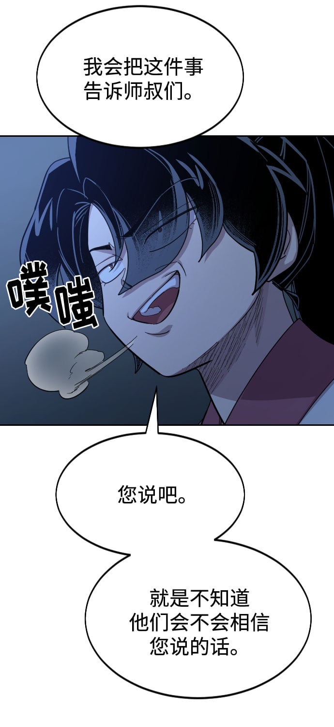第 95 页
