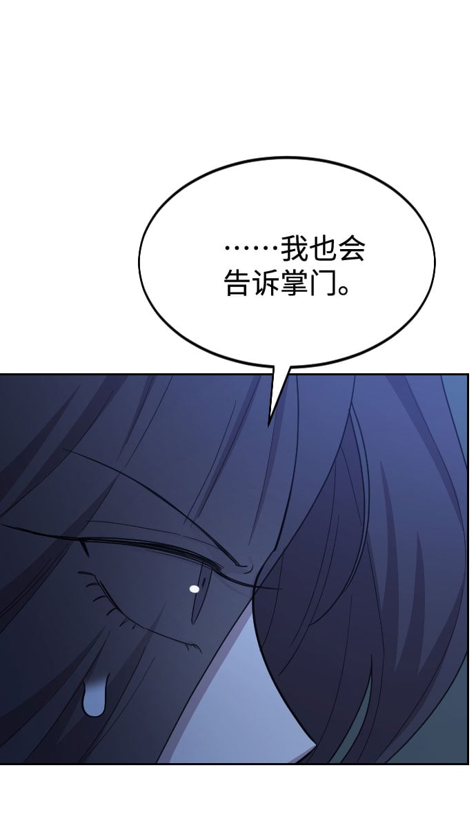 第 96 页