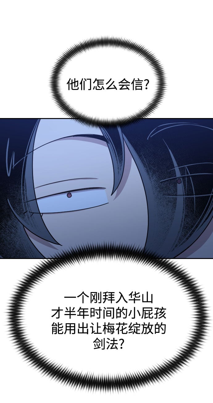 第 98 页
