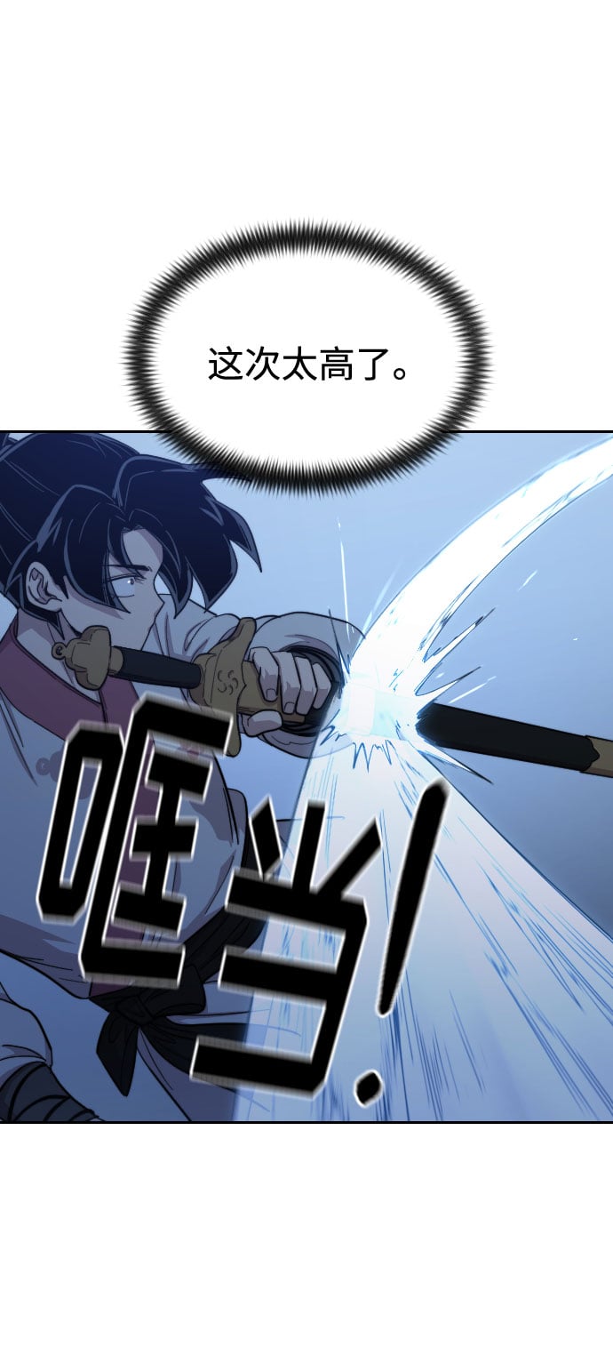 第 103 页
