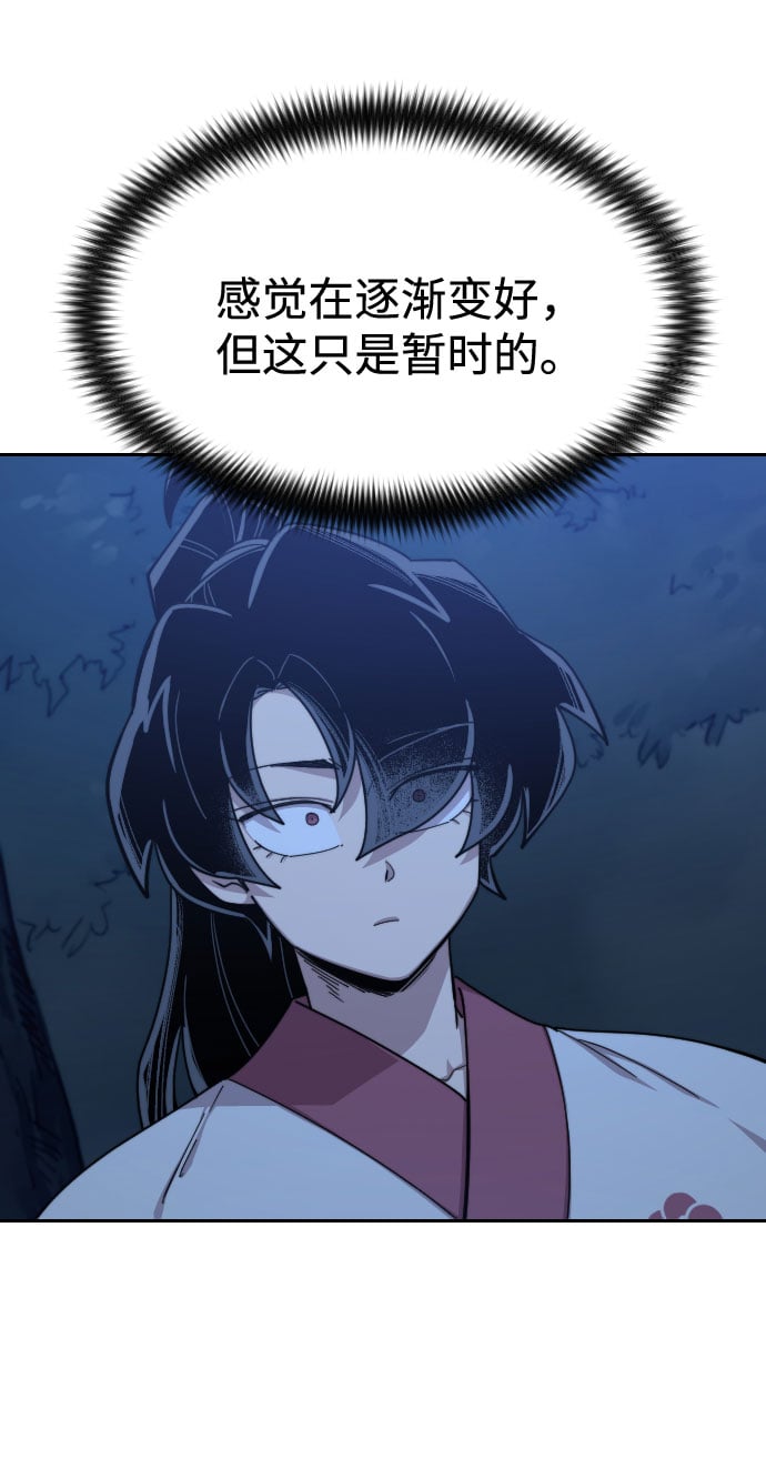 第 111 页