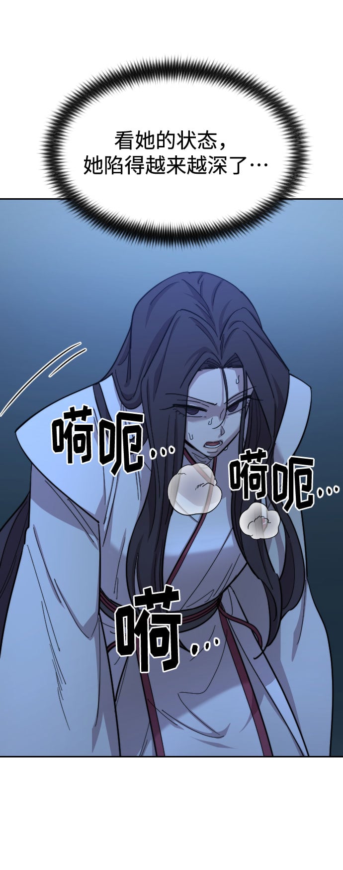 第 112 页