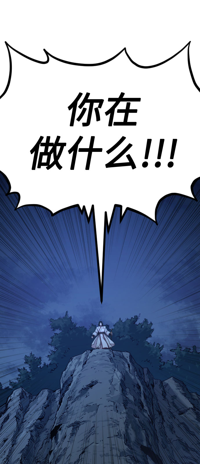 第 114 页