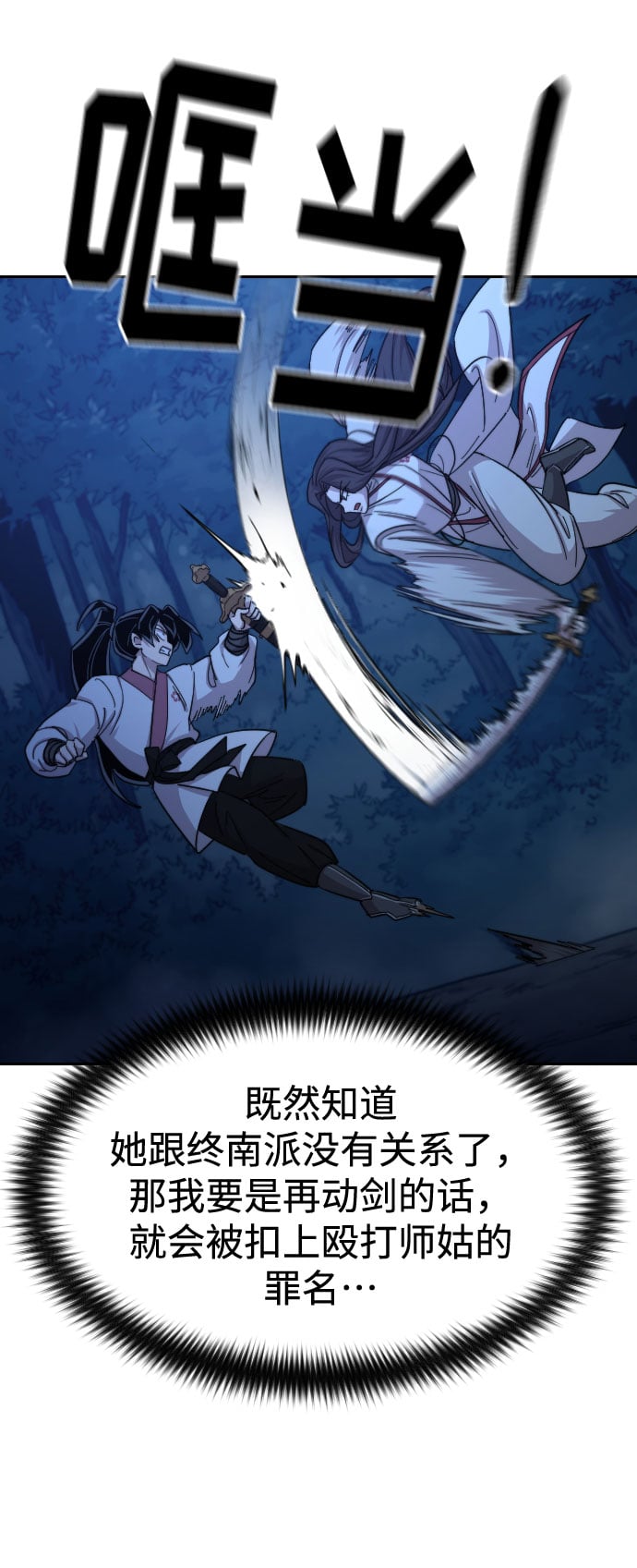 第 67 页