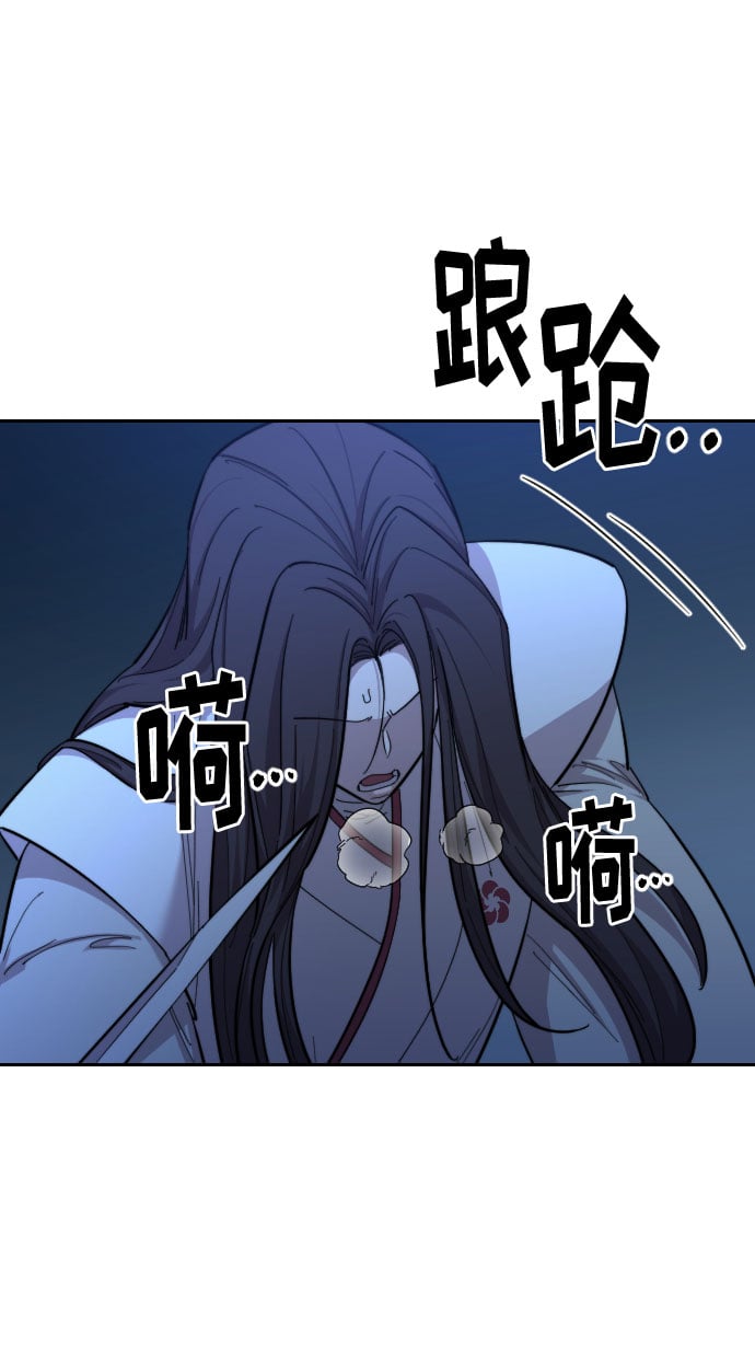 第 74 页