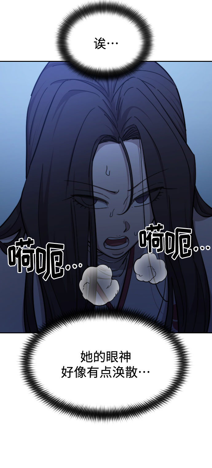 第 78 页