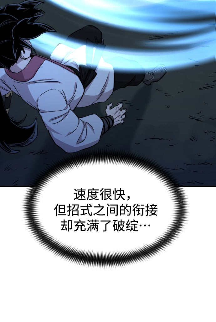 第 84 页