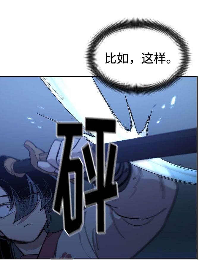 第 86 页