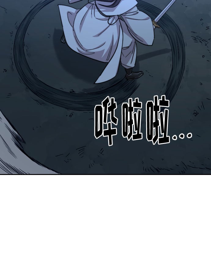 第 90 页