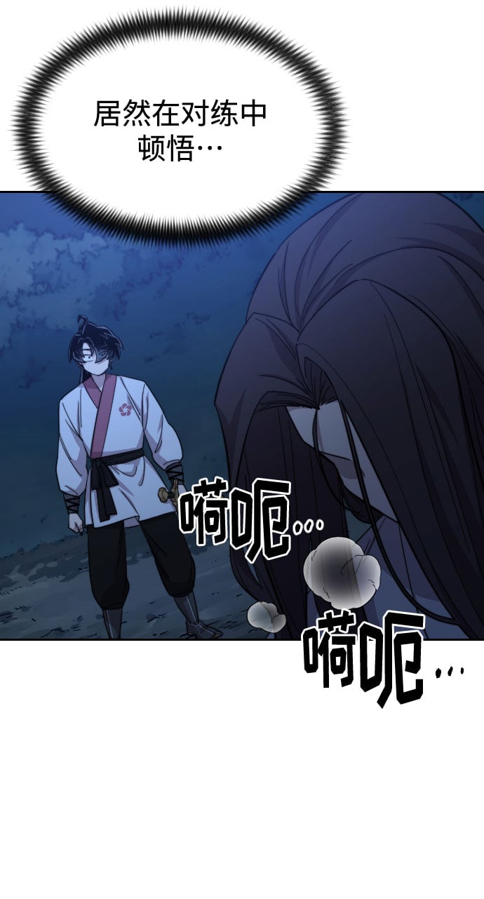 第 91 页