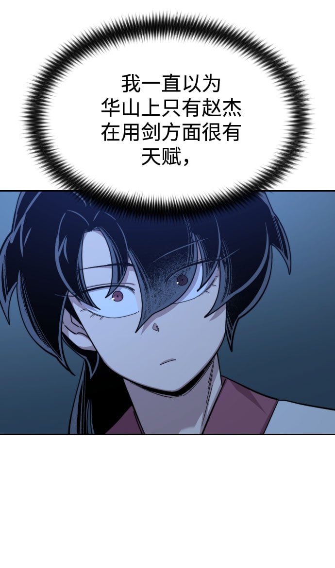 第 92 页