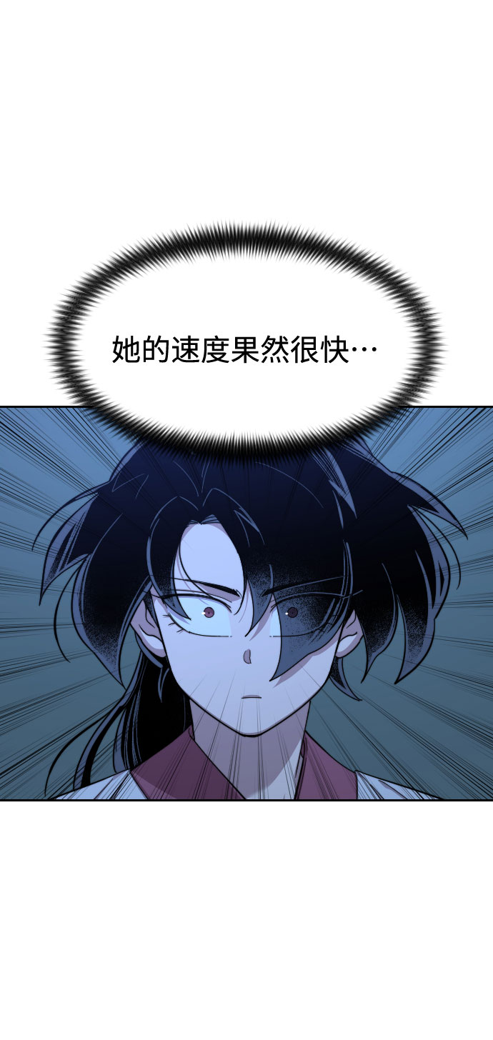 第 97 页