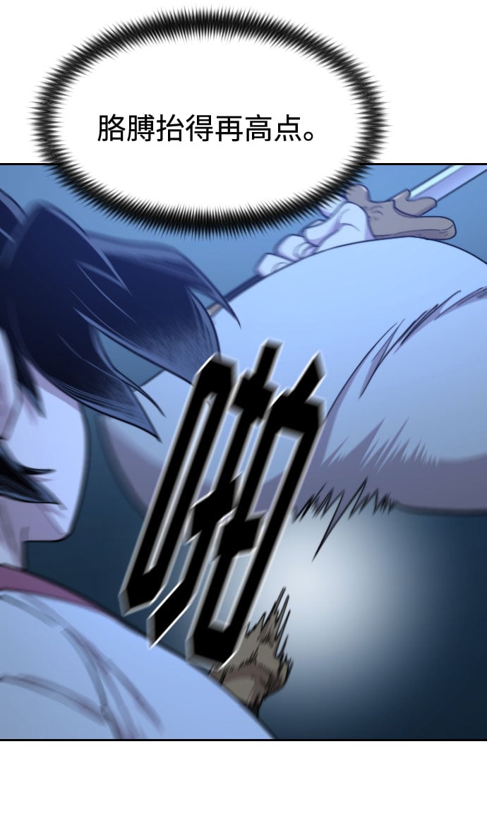 第 98 页