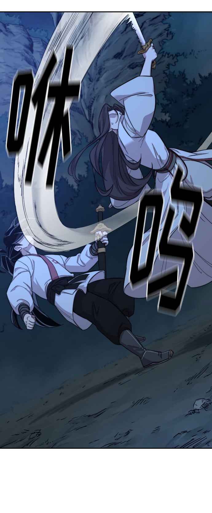 第 99 页