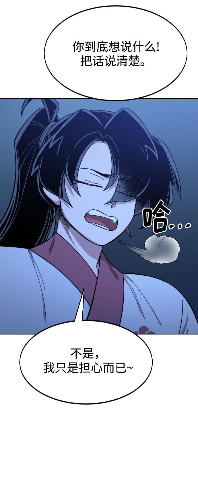 第 57 页