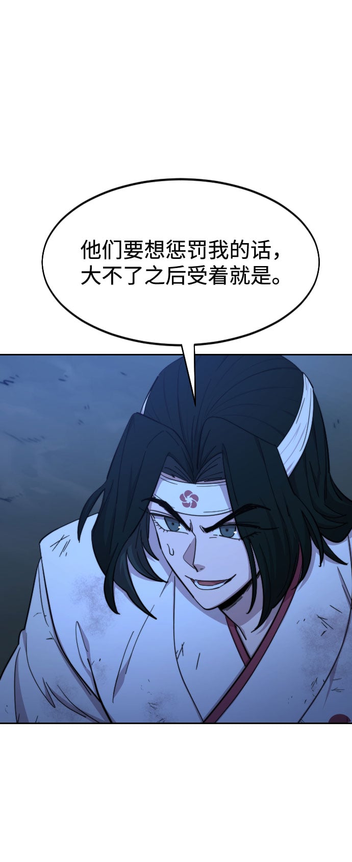 第 60 页