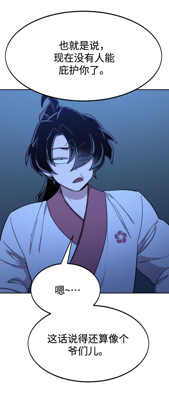 第 61 页
