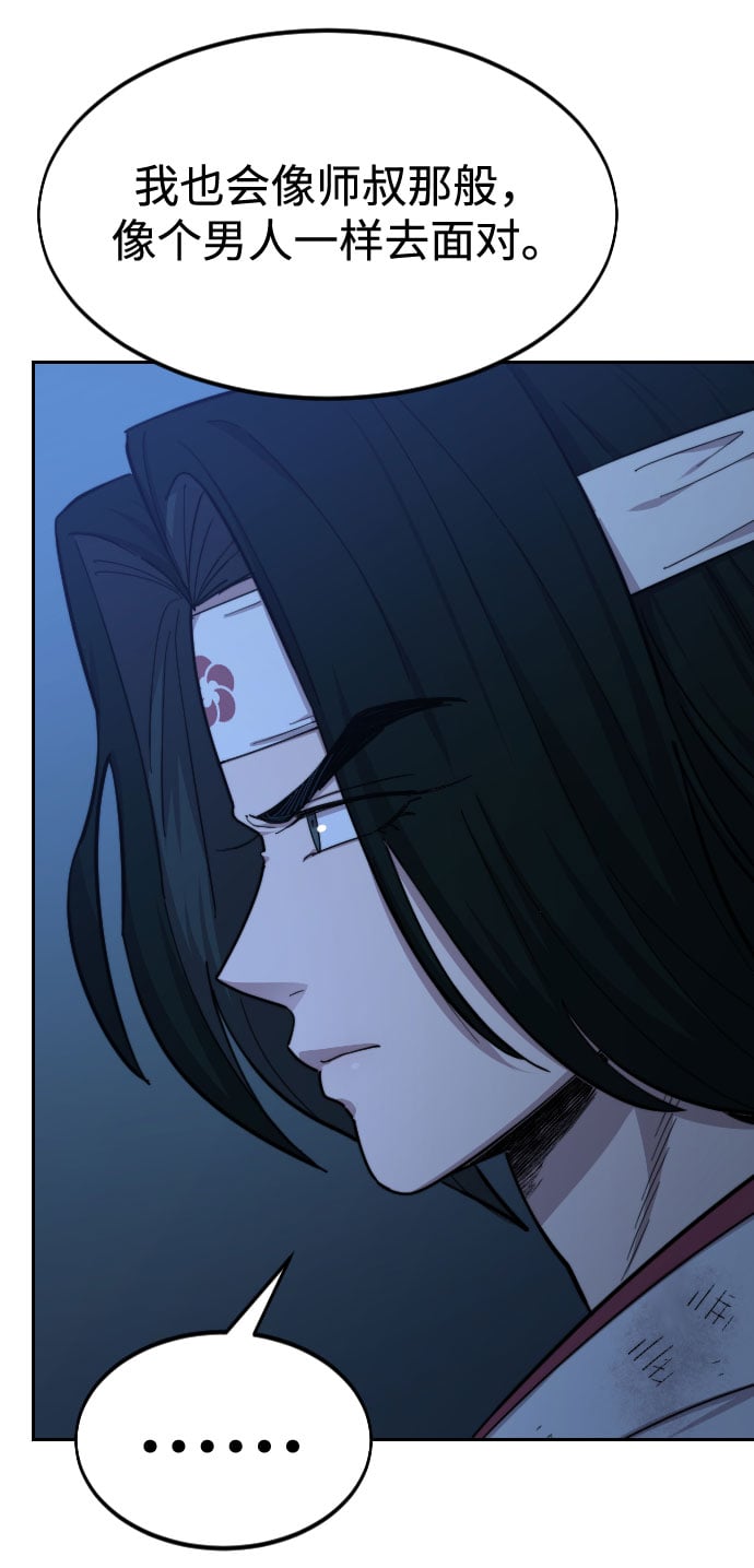 第 67 页