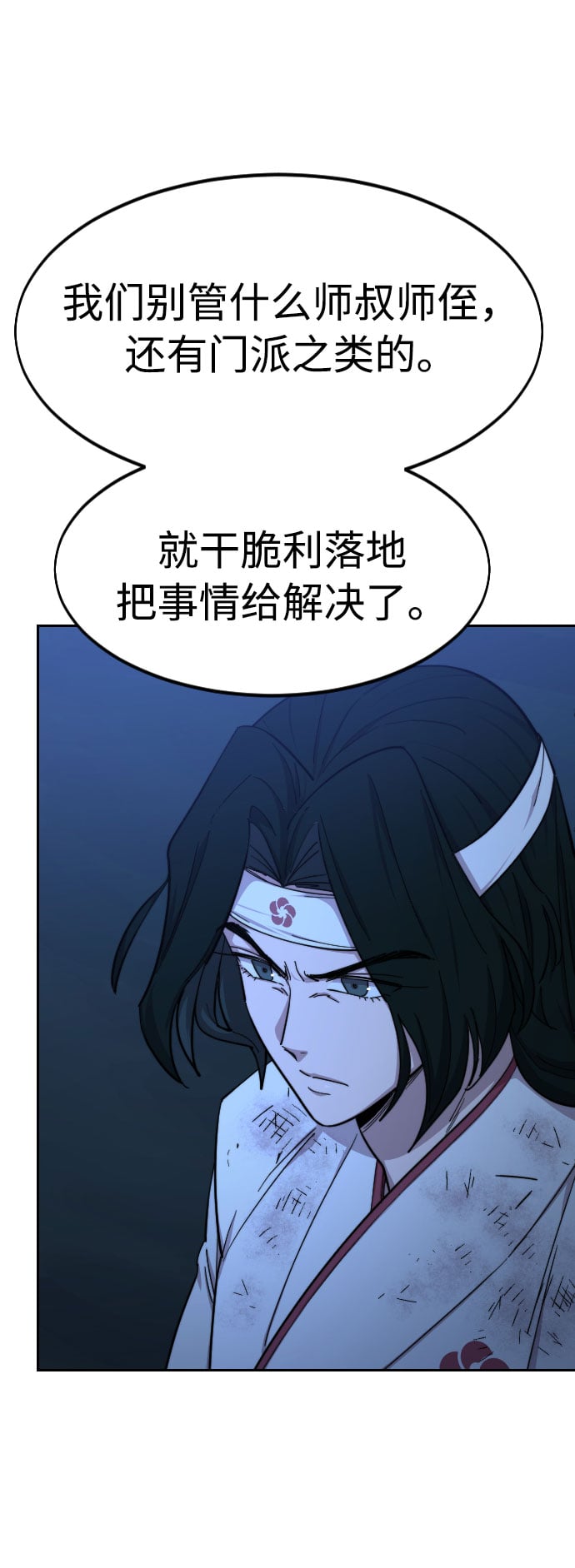 第 72 页