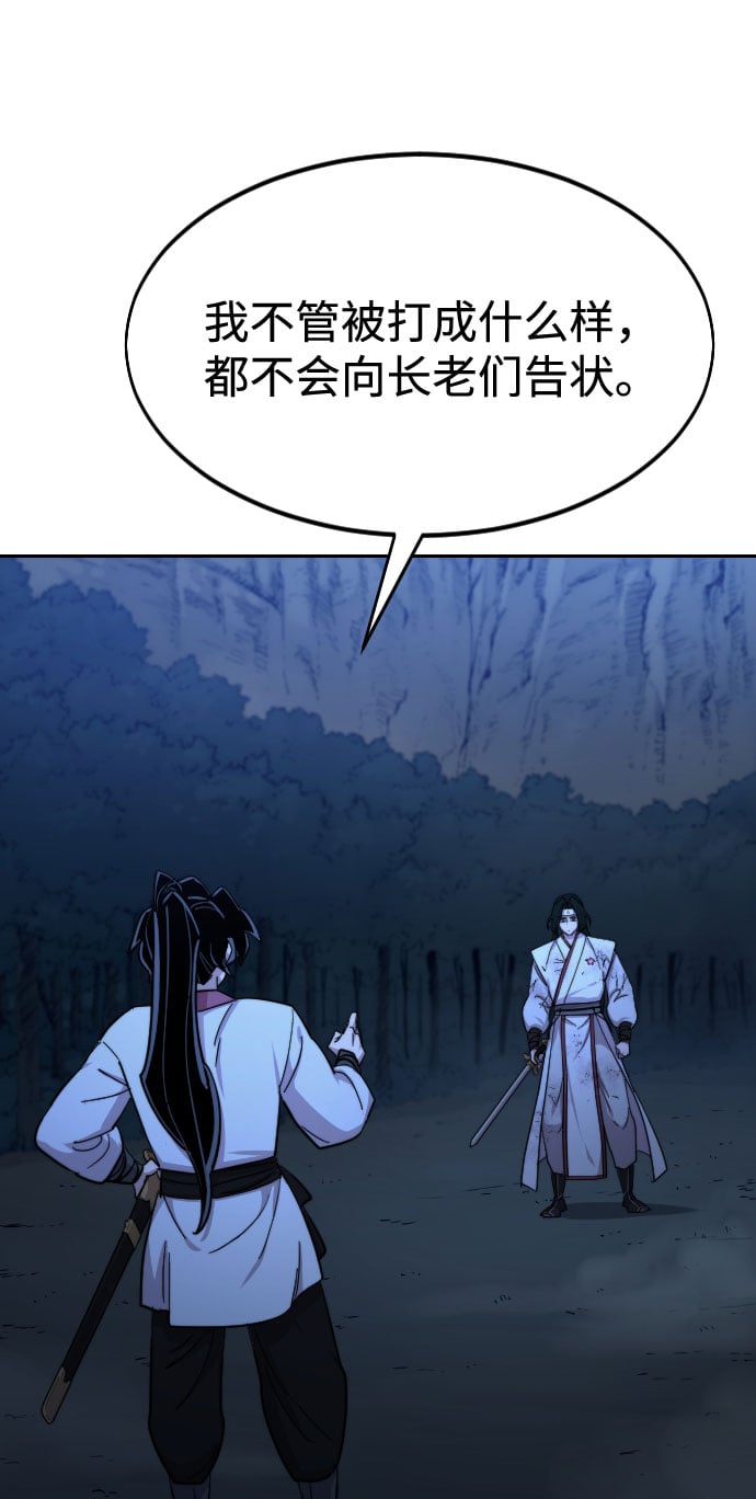 第 74 页