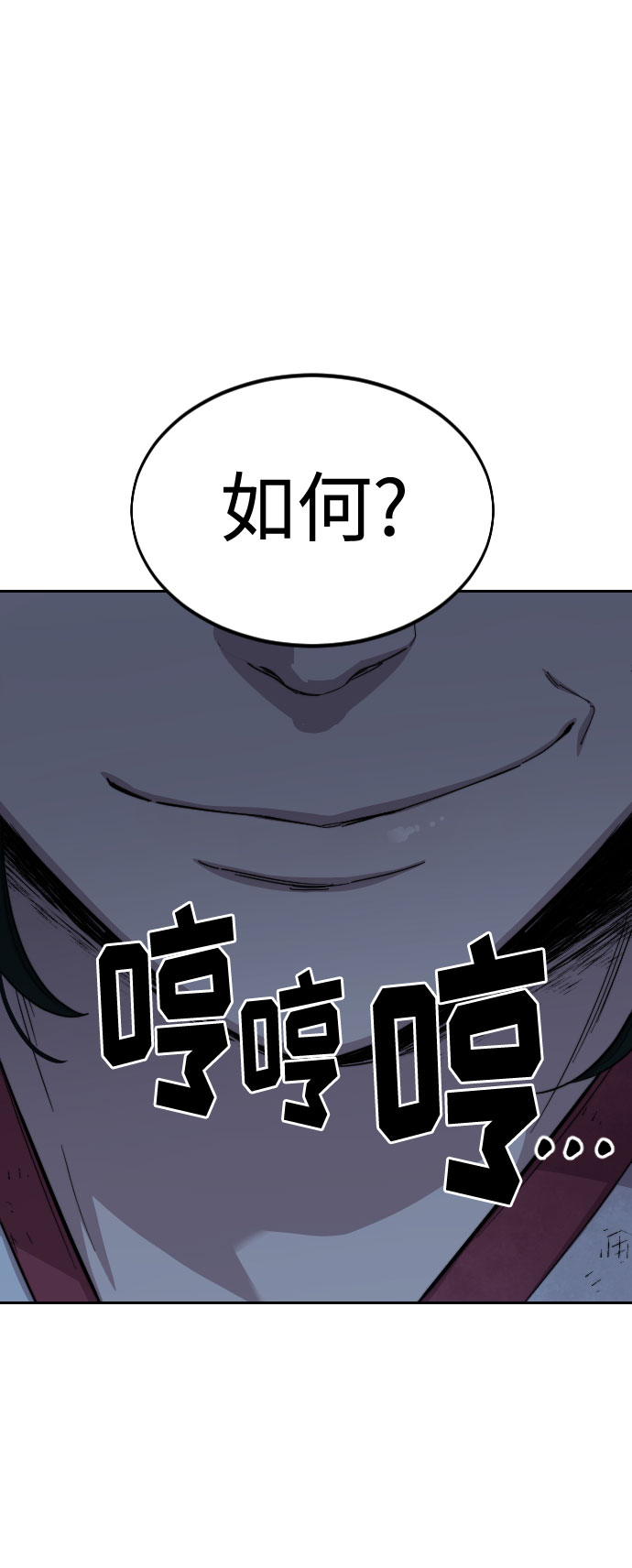 第 77 页